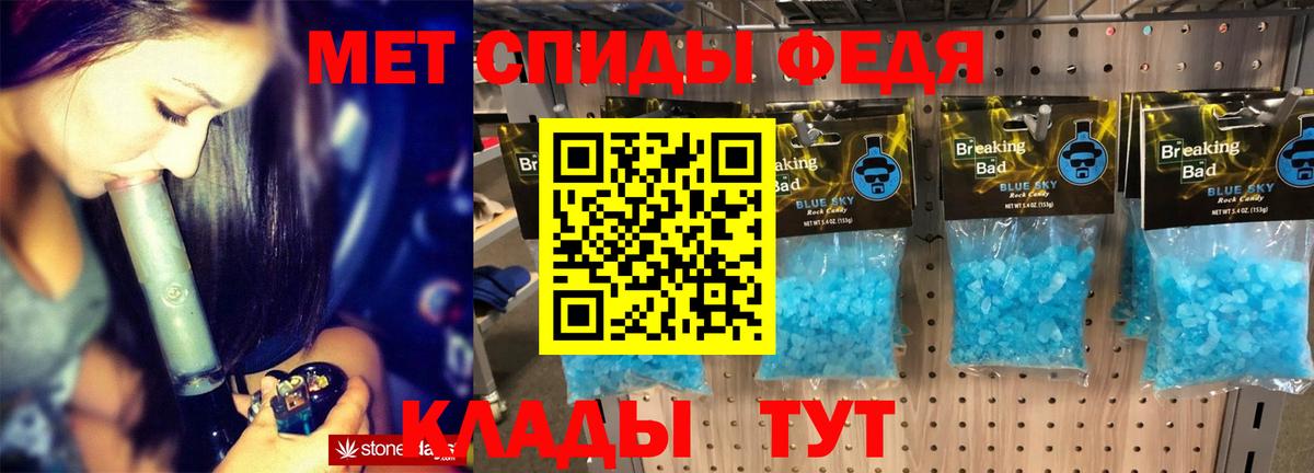 Amphetamine Premium Прохладный