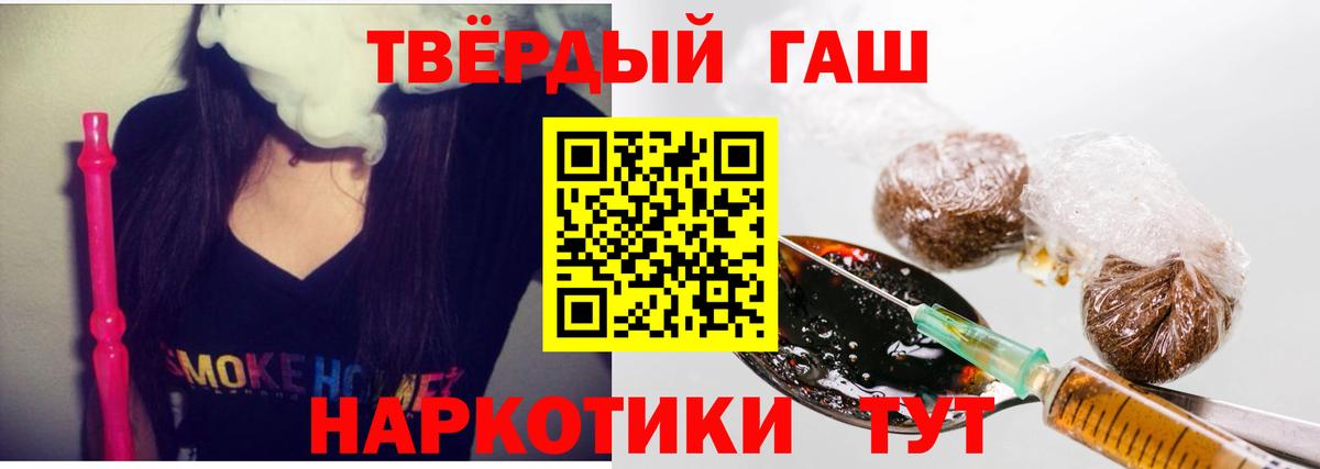 ГАШ  ГАШ Изолятор  Вход с VPN  цены   ГАШИШ убойный  Прохладный 