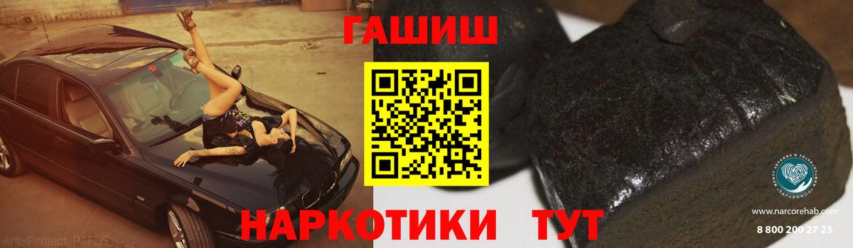 ГАШ индика сатива Прохладный