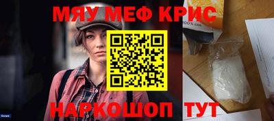 амфетамин Будённовск
