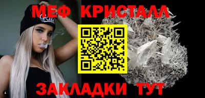 амфетамин Будённовск