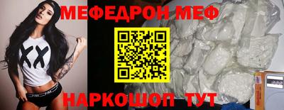 spice Бугуруслан