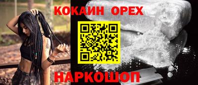 spice Бугуруслан
