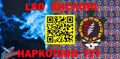 соль ск Бузулук