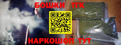 соль ск Бузулук