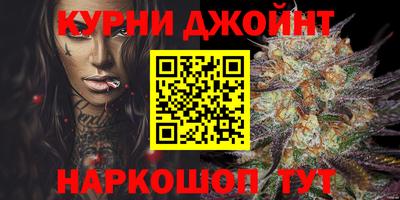 соль ск Бузулук
