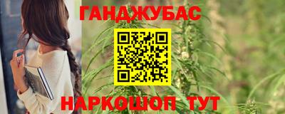 spice Бугуруслан