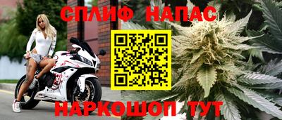 соль ск Бузулук