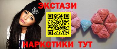 spice Бугуруслан