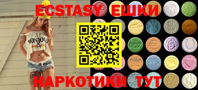 spice Бугуруслан