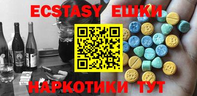 соль ск Бузулук
