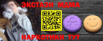 spice Бугуруслан