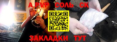 spice Бугуруслан