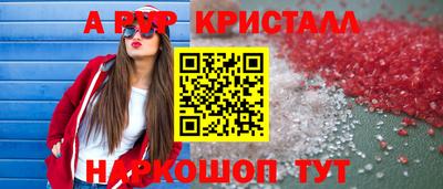 соль ск Бузулук