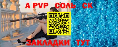 spice Бугуруслан