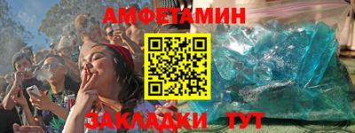 амфетамин Будённовск