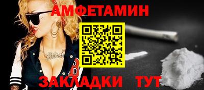 амфетамин Будённовск