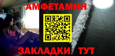 соль ск Бузулук