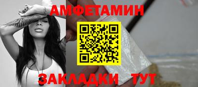 spice Бугуруслан