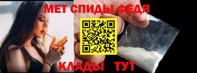 амфетамин Будённовск