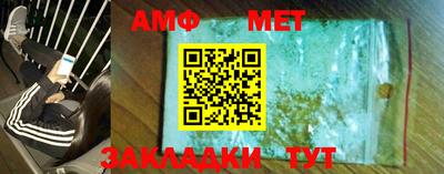 амфетамин Будённовск