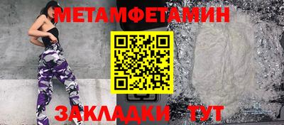 амфетамин Будённовск