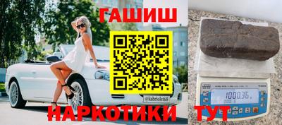 амфетамин Будённовск