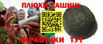 амфетамин Будённовск