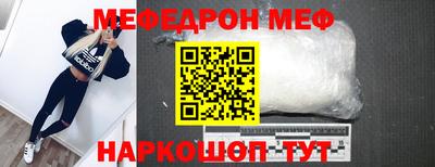 амфетамин Будённовск