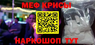 соль ск Бузулук