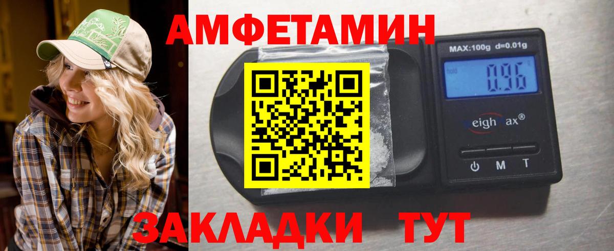 Метамфетамин кристалл  Вход с VPN  Прохладный 