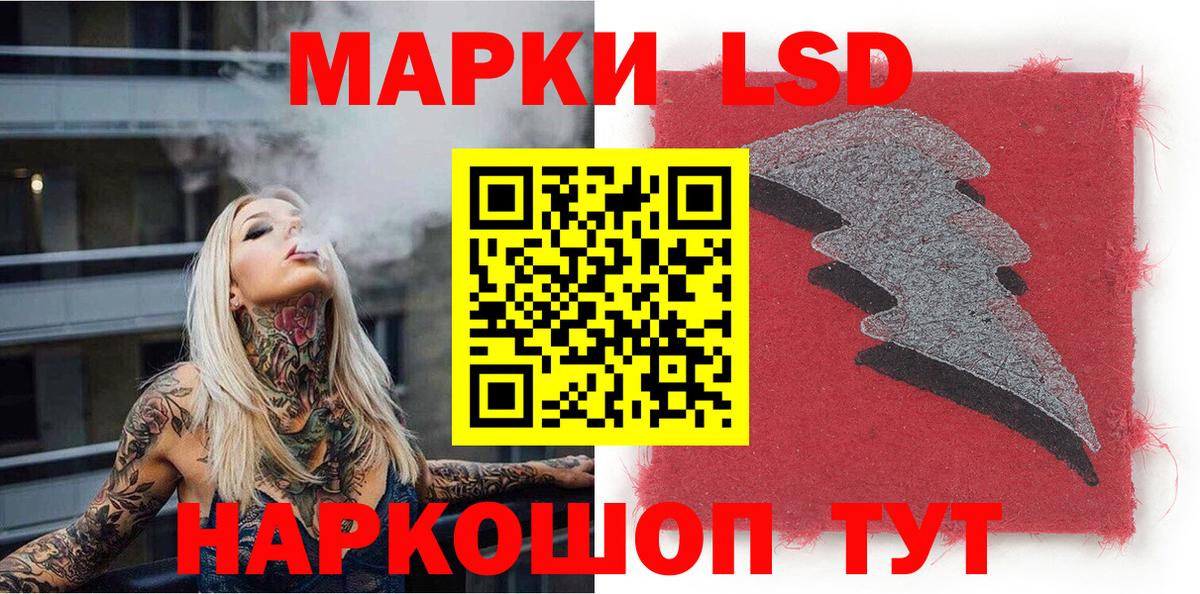 Марки 25I-NBOMe 1500мкг  Марки 25I-NBOMe 1500мкг  Вход с VPN  Прохладный 
