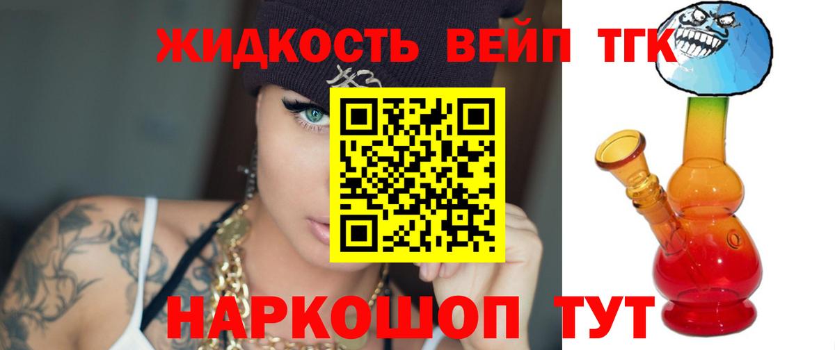 наркошоп  Дистиллят ТГК Wax  Вход с VPN  Прохладный 