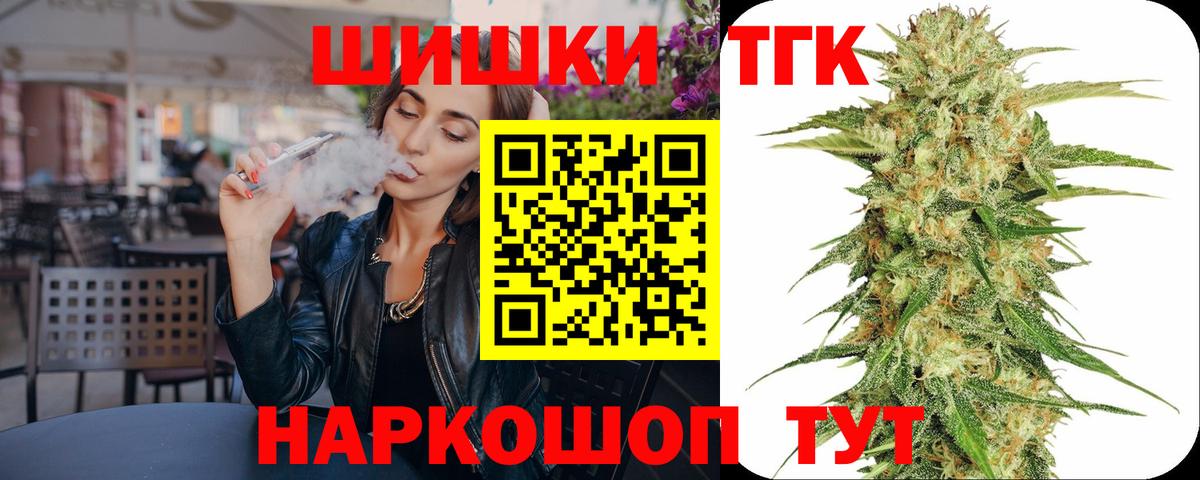 Бошки Шишки Amnesia  Конопля гибрид  Конопля семена  Вход с VPN  Прохладный 